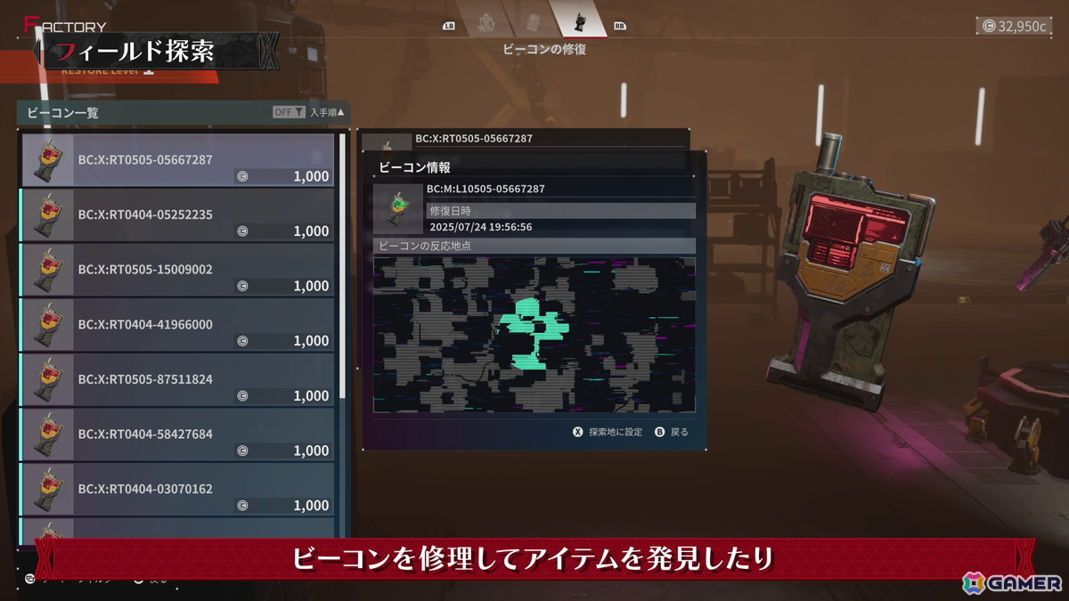 「DAEMON X MACHINA TITANIC SCION」カードバトルやレースなどの特殊な依頼も！サイドオーダーやフィールド探索要素の紹介動画が公開の画像8