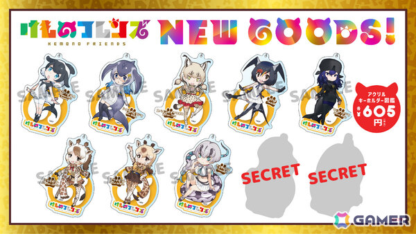 「けものフレンズ3」公開生放送が9月14日に開催！観覧希望者へ向けた数量限定のポストカード付公開生放送チケットを10周年記念ショップで販売の画像7