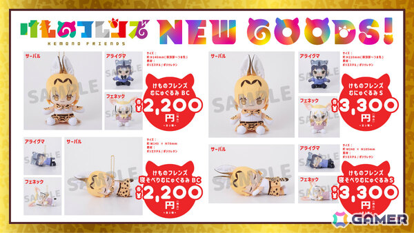「けものフレンズ3」公開生放送が9月14日に開催！観覧希望者へ向けた数量限定のポストカード付公開生放送チケットを10周年記念ショップで販売の画像9