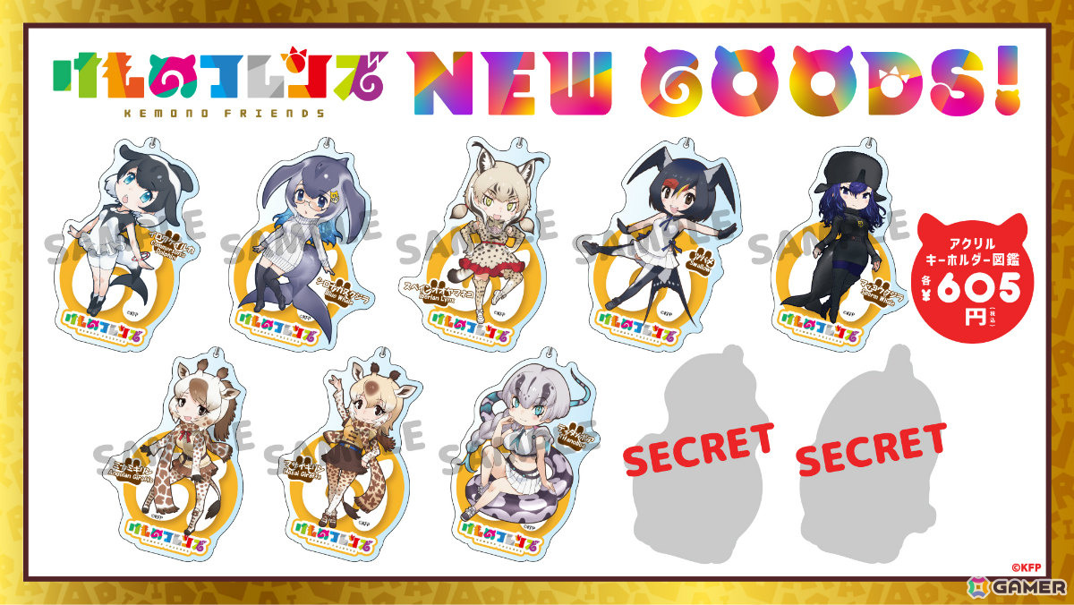 「けものフレンズ3」公開生放送が9月14日に開催！観覧希望者へ向けた数量限定のポストカード付公開生放送チケットを10周年記念ショップで販売の画像