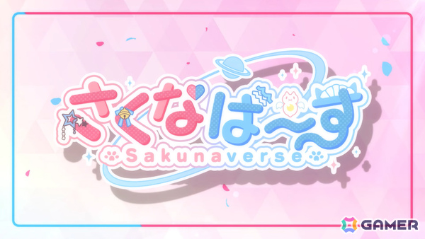 結城さくなさんプロデュース＆主演の育成SLG「さくなばーす」が発表！原画を館田ダンさん、制作をさくなゲームズが担当の画像