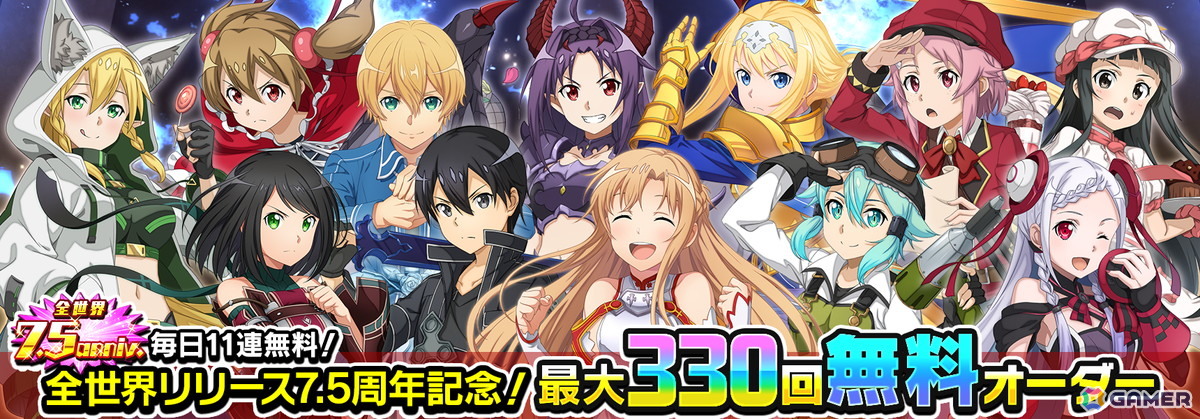 SAO IF」ユウキとの出会いや共闘を描く第24層「カウンティング
