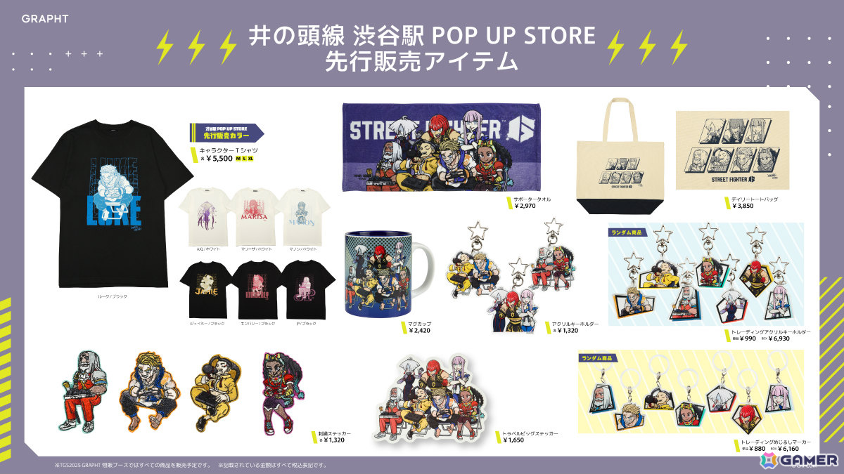 新政　No.6　渋谷ポップアップストア　ラゲッジタグ2種　コースター　セット 新政 ポップアップストア ラゲッジタグ2種 セット - メルカリ