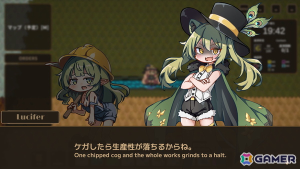 怠け者魔女が不労所得を目指すローグライト工場ビルダーゲーム「Lazy Witch's Factory」のSteamストアページが公開！の画像10