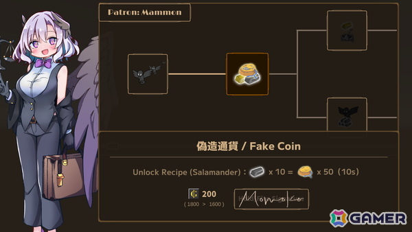 怠け者魔女が不労所得を目指すローグライト工場ビルダーゲーム「Lazy Witch's Factory」のSteamストアページが公開！の画像11