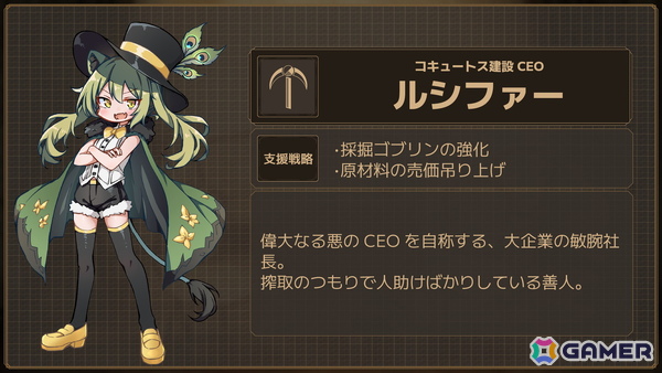 怠け者魔女が不労所得を目指すローグライト工場ビルダーゲーム「Lazy Witch's Factory」のSteamストアページが公開！の画像12