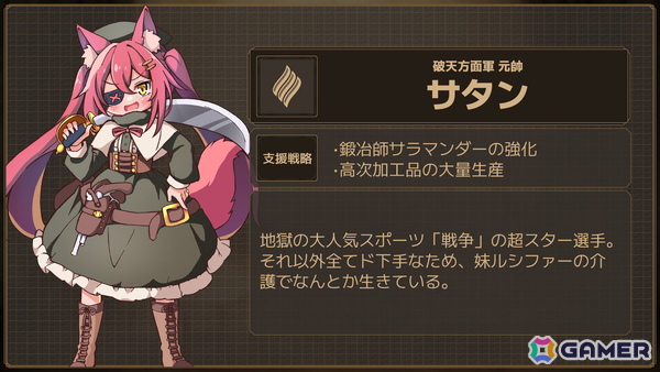 怠け者魔女が不労所得を目指すローグライト工場ビルダーゲーム「Lazy Witch's Factory」のSteamストアページが公開！の画像13