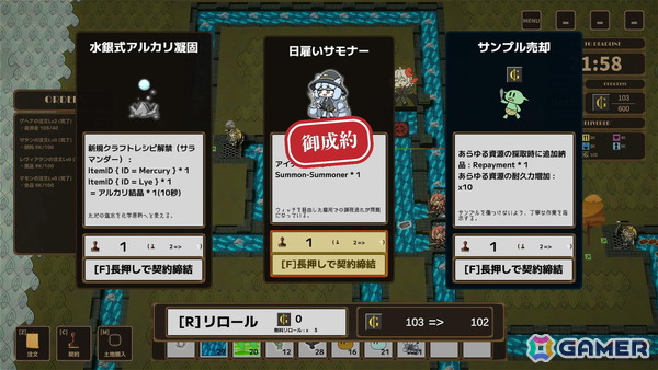 怠け者魔女が不労所得を目指すローグライト工場ビルダーゲーム「Lazy Witch's Factory」のSteamストアページが公開！の画像6