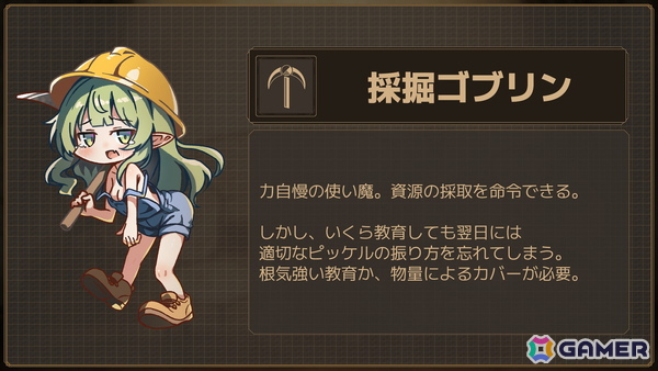 怠け者魔女が不労所得を目指すローグライト工場ビルダーゲーム「Lazy Witch's Factory」のSteamストアページが公開！の画像7