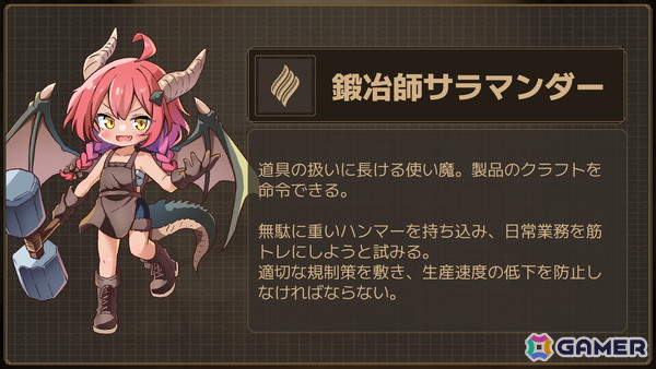 怠け者魔女が不労所得を目指すローグライト工場ビルダーゲーム「Lazy Witch's Factory」のSteamストアページが公開！の画像8