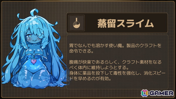 怠け者魔女が不労所得を目指すローグライト工場ビルダーゲーム「Lazy Witch's Factory」のSteamストアページが公開！の画像9