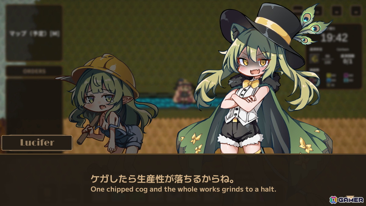 怠け者魔女が不労所得を目指すローグライト工場ビルダーゲーム「Lazy Witch's Factory」のSteamストアページが公開！の画像