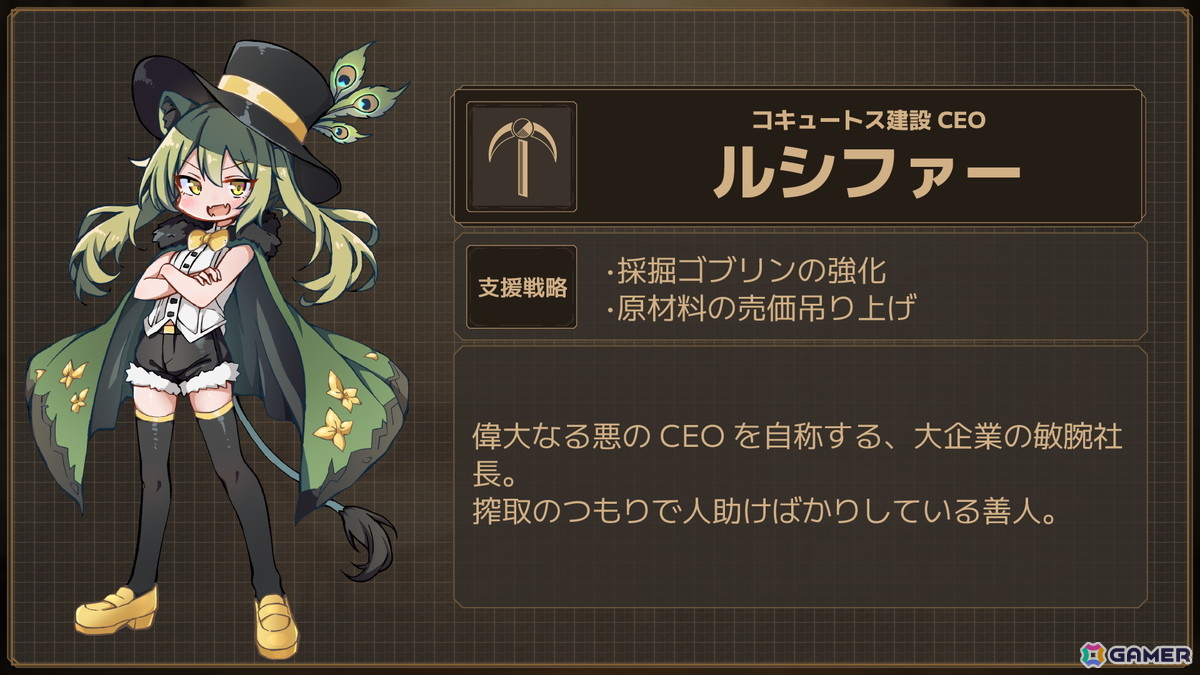 怠け者魔女が不労所得を目指すローグライト工場ビルダーゲーム「Lazy Witch's Factory」のSteamストアページが公開！の画像