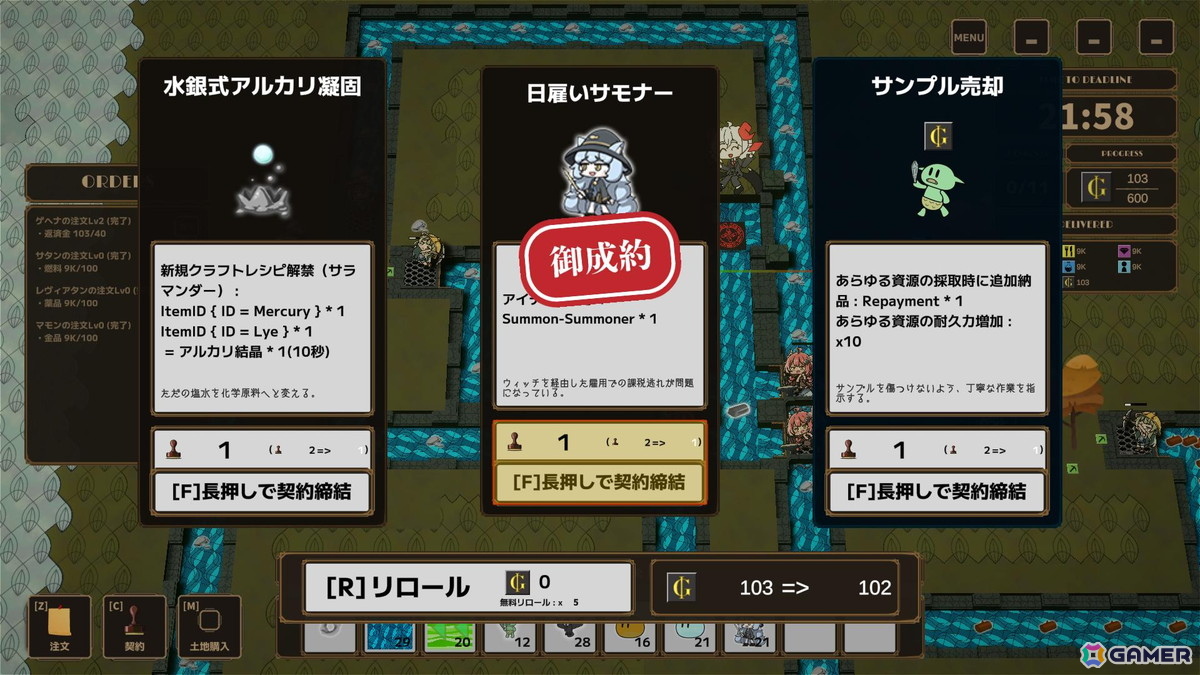 怠け者魔女が不労所得を目指すローグライト工場ビルダーゲーム「Lazy Witch's Factory」のSteamストアページが公開！の画像