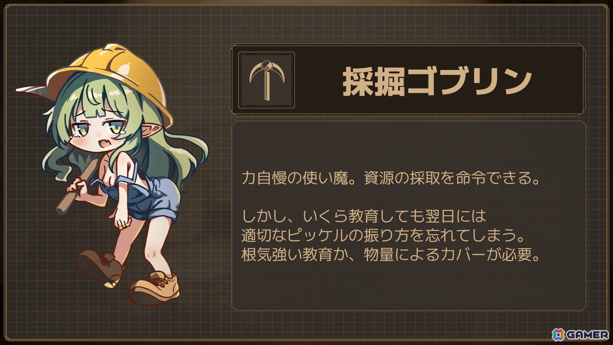 怠け者魔女が不労所得を目指すローグライト工場ビルダーゲーム「Lazy Witch's Factory」のSteamストアページが公開！の画像