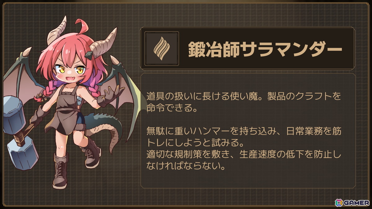怠け者魔女が不労所得を目指すローグライト工場ビルダーゲーム「Lazy Witch's Factory」のSteamストアページが公開！の画像