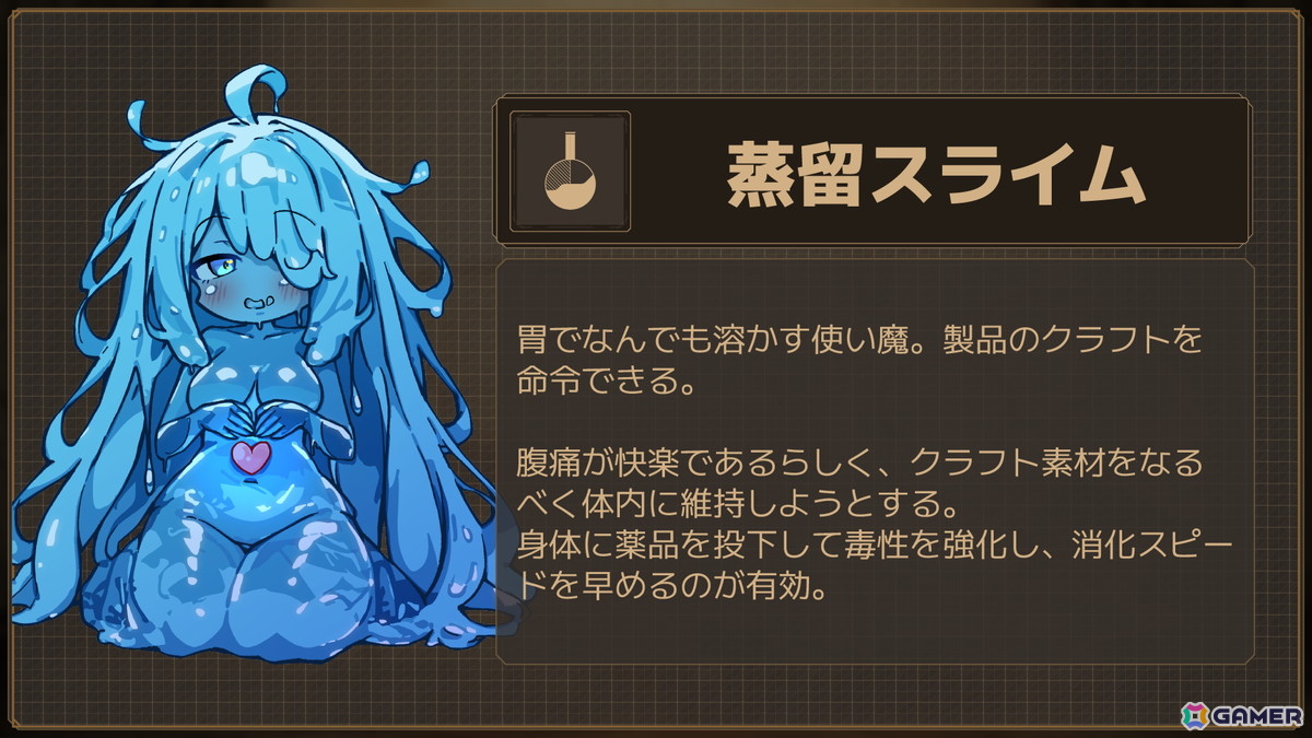 怠け者魔女が不労所得を目指すローグライト工場ビルダーゲーム「Lazy Witch's Factory」のSteamストアページが公開！の画像