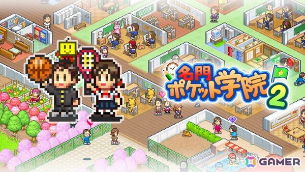 「名門ポケット学院2」「こだわりラーメン館」などが50％OFF！カイロソフトのPlayStation向け7作品のセールが開催中の画像