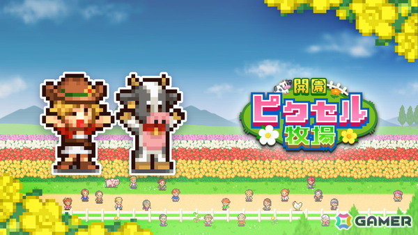 「名門ポケット学院2」「こだわりラーメン館」などが50％OFF！カイロソフトのPlayStation向け7作品のセールが開催中の画像6