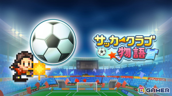 「名門ポケット学院2」「こだわりラーメン館」などが50％OFF！カイロソフトのPlayStation向け7作品のセールが開催中の画像