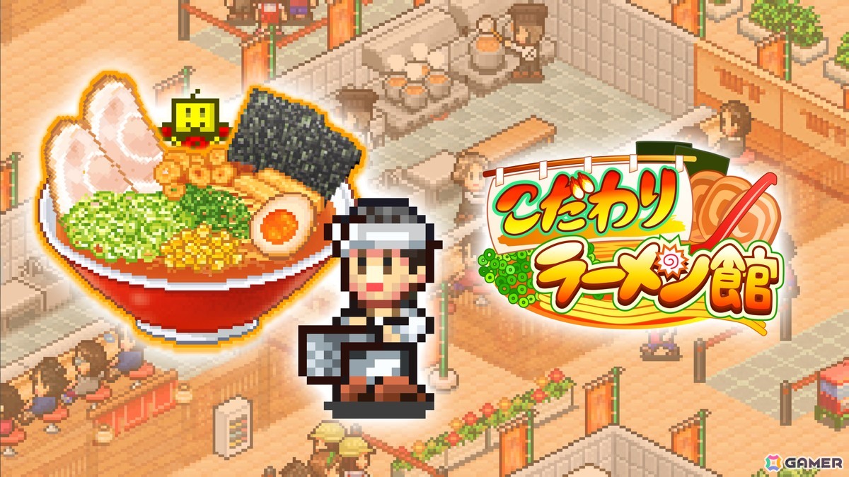 「名門ポケット学院2」「こだわりラーメン館」などが50％OFF！カイロソフトのPlayStation向け7作品のセールが開催中の画像3
