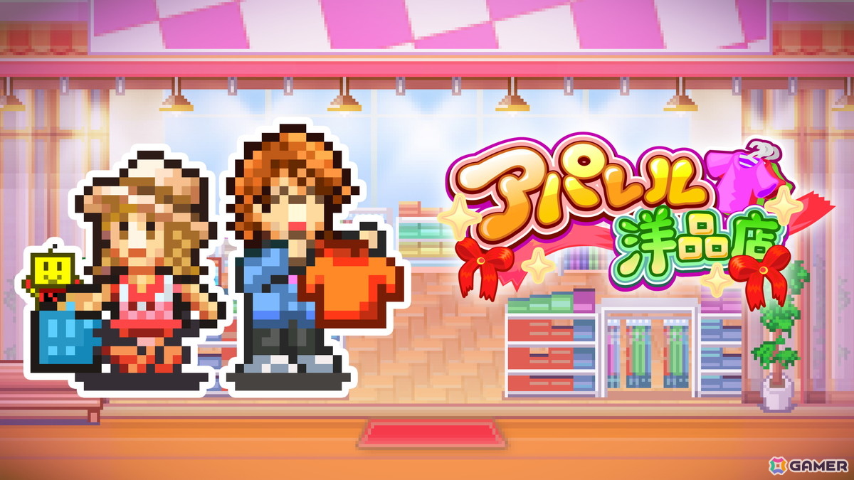 「名門ポケット学院2」「こだわりラーメン館」などが50％OFF！カイロソフトのPlayStation向け7作品のセールが開催中の画像4