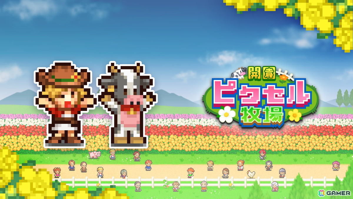 「名門ポケット学院2」「こだわりラーメン館」などが50％OFF！カイロソフトのPlayStation向け7作品のセールが開催中の画像