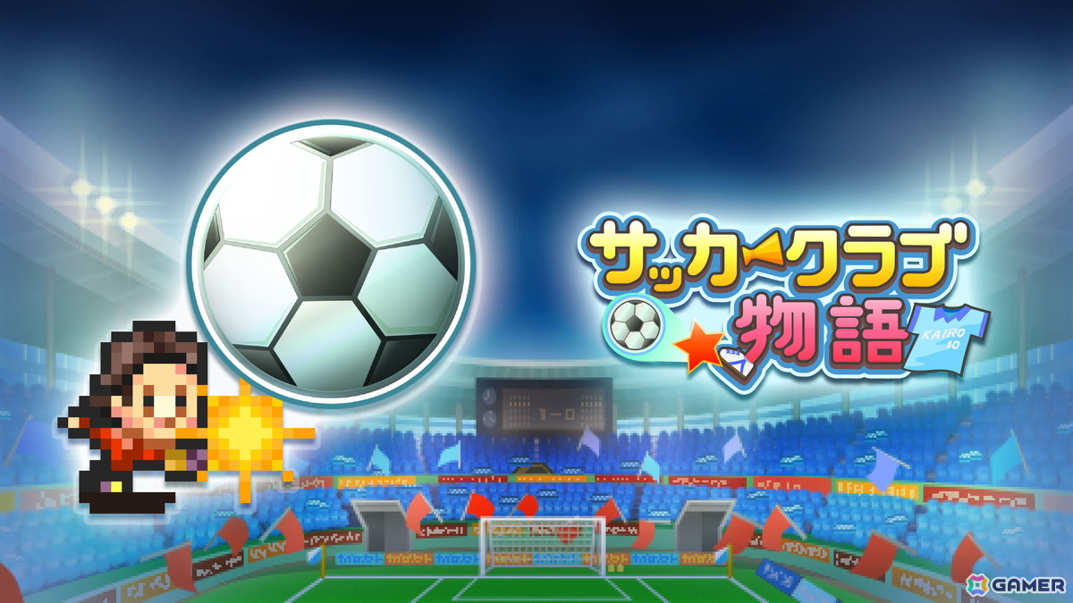 「名門ポケット学院2」「こだわりラーメン館」などが50％OFF！カイロソフトのPlayStation向け7作品のセールが開催中の画像7