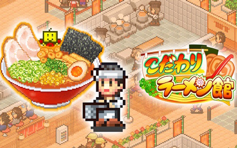 「名門ポケット学院2」「こだわりラーメン館」などが50％OFF！カイロソフトのPlayStation向け7作品のセールが開催中