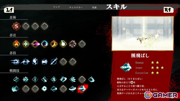 高速コンボで相手を崩し、一撃必殺を叩き込め！爽快アクション「SHINOBI 復讐の斬撃」で世界を救えの画像9