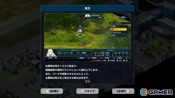 「スーパーロボット大戦Y」製品版のプレイレポートをお届け!誰でも遊びやすい4つの難易度……そして、充実の便利機能で参戦作品たちのクロスオーバーが楽しめるの画像13