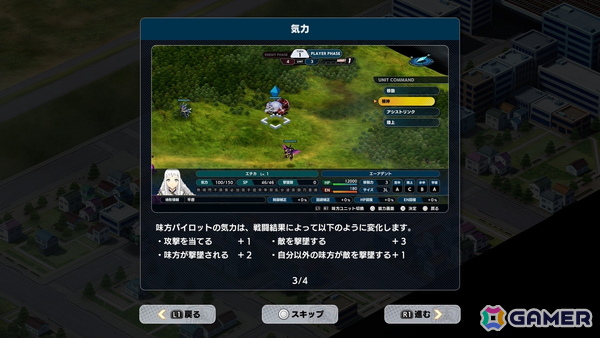 「スーパーロボット大戦Y」製品版のプレイレポートをお届け!誰でも遊びやすい4つの難易度……そして、充実の便利機能で参戦作品たちのクロスオーバーが楽しめるの画像14