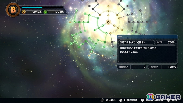 「スーパーロボット大戦Y」製品版のプレイレポートをお届け！誰でも遊びやすい4つの難易度……そして、充実の便利機能で参戦作品たちのクロスオーバーが楽しめるの画像39