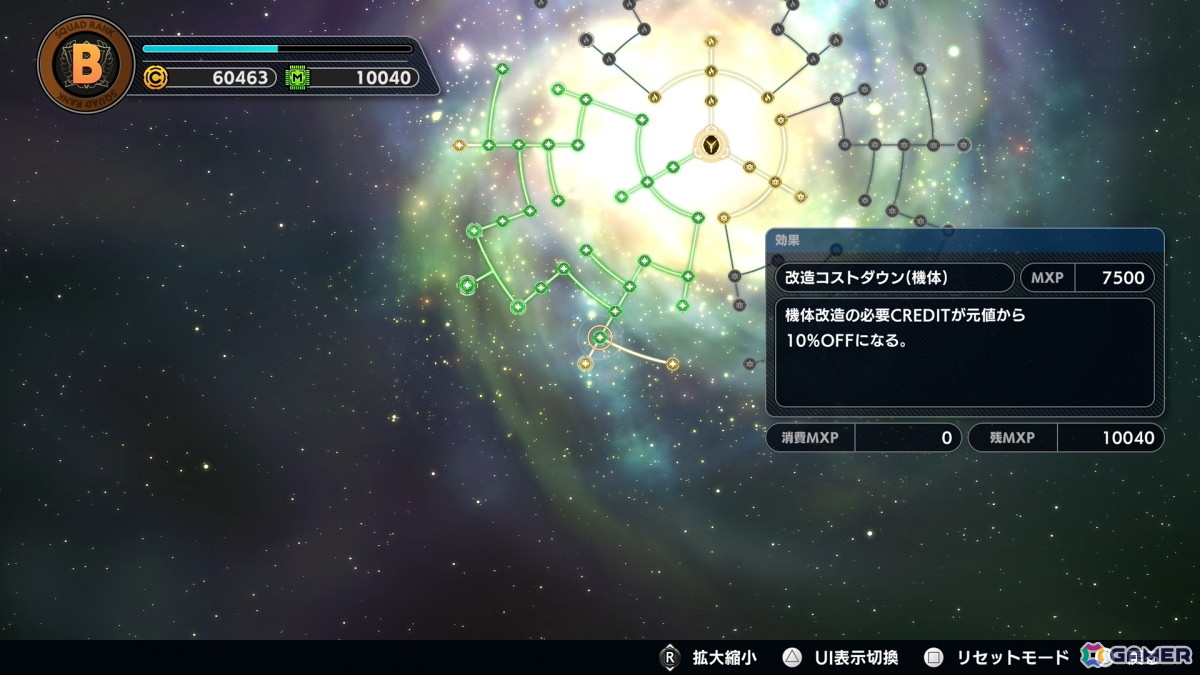 「スーパーロボット大戦Y」製品版のプレイレポートをお届け！誰でも遊びやすい4つの難易度……そして、充実の便利機能で参戦作品たちのクロスオーバーが楽しめるの画像39