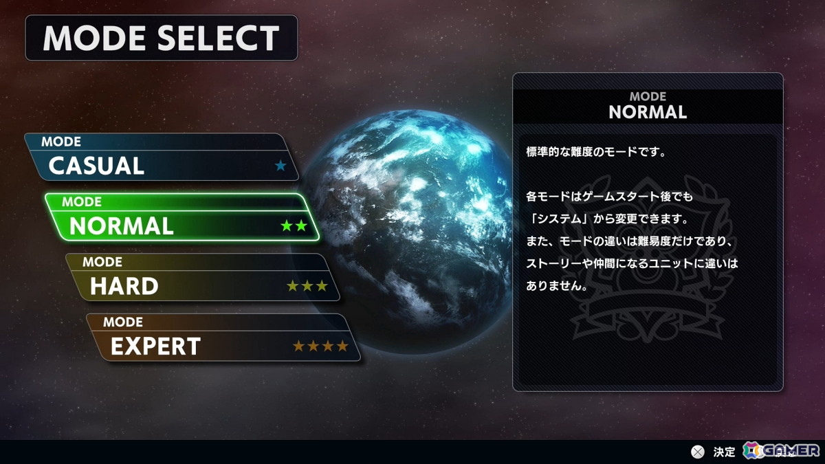 「スーパーロボット大戦Y」製品版のプレイレポートをお届け！誰でも遊びやすい4つの難易度……そして、充実の便利機能で参戦作品たちのクロスオーバーが楽しめるの画像4