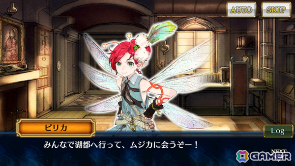 「チェンクロ」メインストーリー「聖歌の未来 中篇」が配信！リーア（CV：田村ゆかり）、アマデウス（CV：関智一）が登場する聖歌の未来フェスもの画像