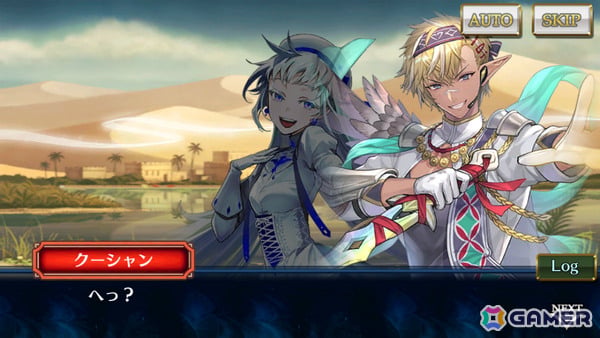 「チェンクロ」メインストーリー「聖歌の未来 中篇」が配信！リーア（CV：田村ゆかり）、アマデウス（CV：関智一）が登場する聖歌の未来フェスもの画像