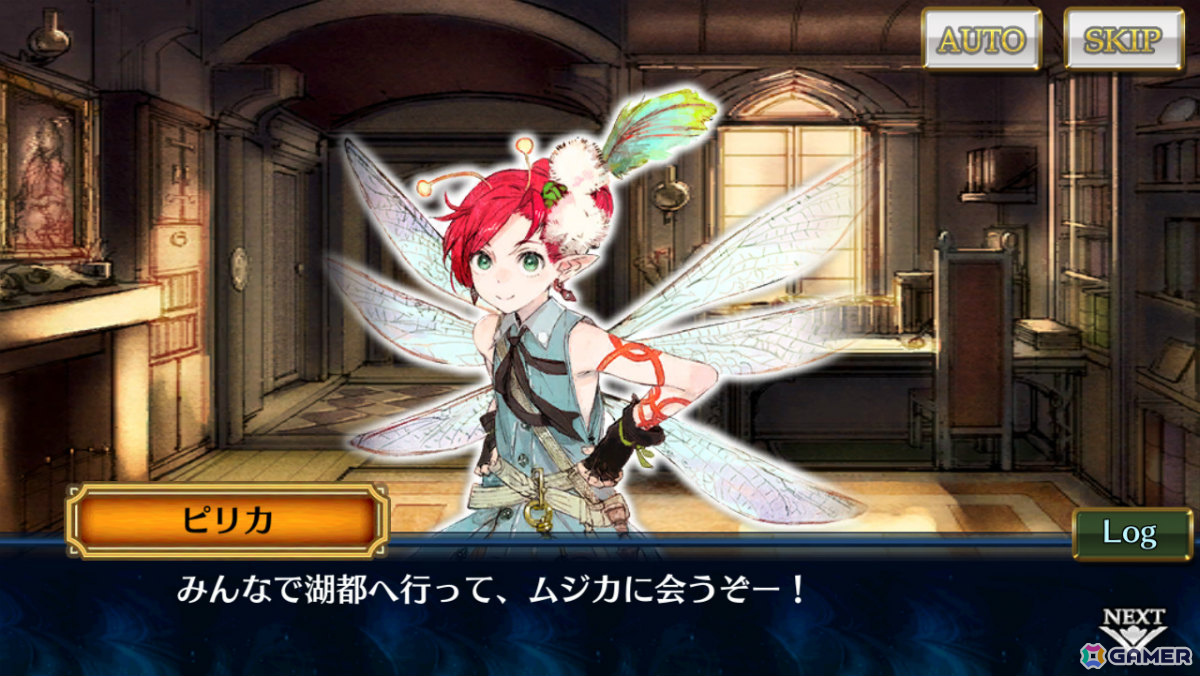 「チェンクロ」メインストーリー「聖歌の未来 中篇」が配信！リーア（CV：田村ゆかり）、アマデウス（CV：関智一）が登場する聖歌の未来フェスもの画像2