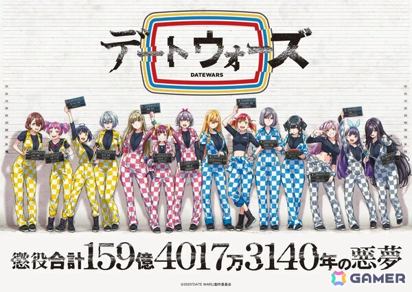 「ヒプノシスマイク」を生み出した百瀬祐一郎氏が手掛けるタイムレス音楽IPプロジェクト「デートウォーズ」が始動！'70～'00年代の名曲に再び“息吹”を吹き込むの画像1