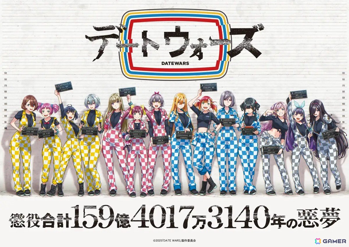 「ヒプノシスマイク」を生み出した百瀬祐一郎氏が手掛けるタイムレス音楽IPプロジェクト「デートウォーズ」が始動！'70～'00年代の名曲に再び“息吹”を吹き込むの画像