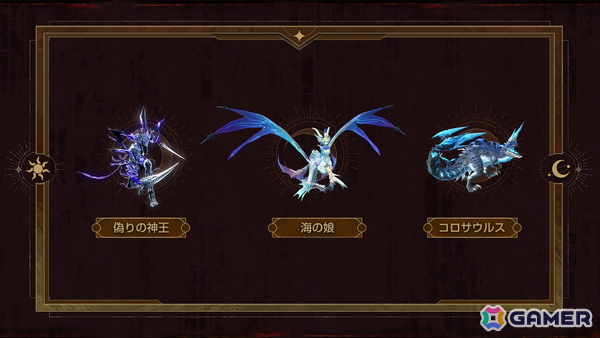 「鳴潮」Ver2.6「穿つ烈光、迎ふ月光」が本日配信！前半はオーガスタ、後半はユーノが限定ガチャに登場の画像21