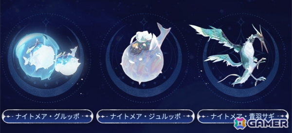 「鳴潮」Ver2.6「穿つ烈光、迎ふ月光」が本日配信！前半はオーガスタ、後半はユーノが限定ガチャに登場の画像22