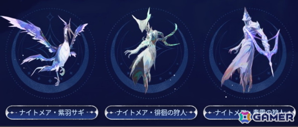 「鳴潮」Ver2.6「穿つ烈光、迎ふ月光」が本日配信！前半はオーガスタ、後半はユーノが限定ガチャに登場の画像23
