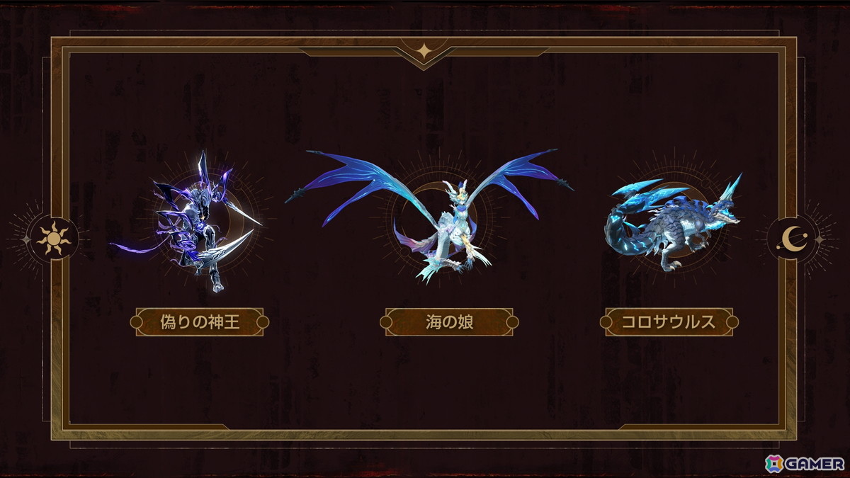 「鳴潮」Ver2.6「穿つ烈光、迎ふ月光」が本日配信！前半はオーガスタ、後半はユーノが限定ガチャに登場の画像