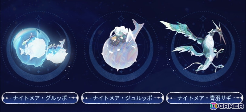 「鳴潮」Ver2.6「穿つ烈光、迎ふ月光」が本日配信！前半はオーガスタ、後半はユーノが限定ガチャに登場の画像