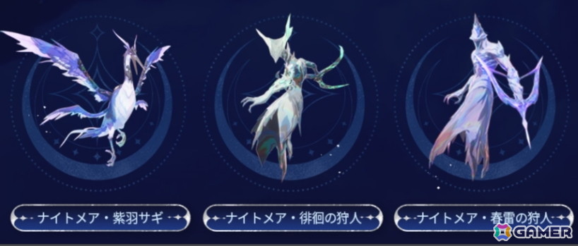 「鳴潮」Ver2.6「穿つ烈光、迎ふ月光」が本日配信！前半はオーガスタ、後半はユーノが限定ガチャに登場の画像