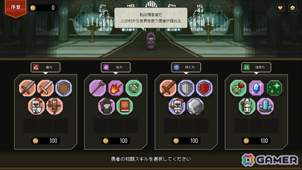 「誰が勇者を殺したか」初の公式ゲーム「誰が勇者を育てたか -Spin of Fate-」が9月30日にリリース！の画像6
