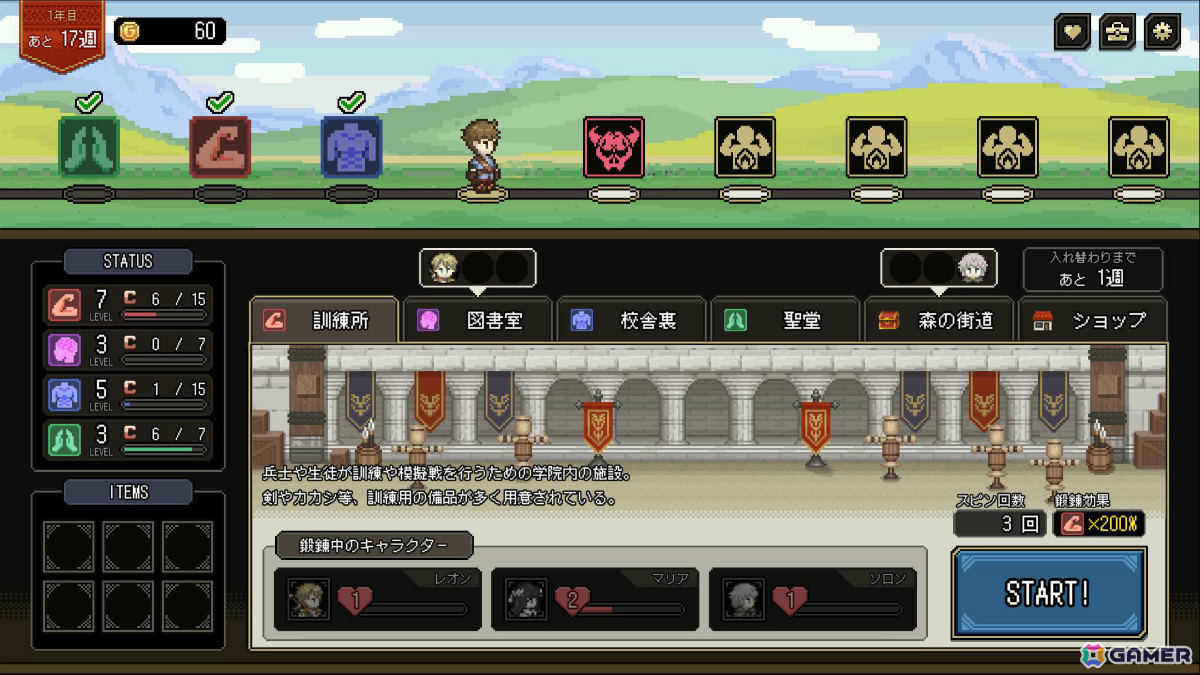 「誰が勇者を殺したか」初の公式ゲーム「誰が勇者を育てたか -Spin of Fate-」が9月30日にリリース！の画像