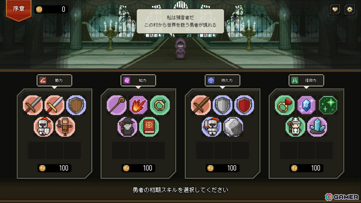 「誰が勇者を殺したか」初の公式ゲーム「誰が勇者を育てたか -Spin of Fate-」が9月30日にリリース！の画像