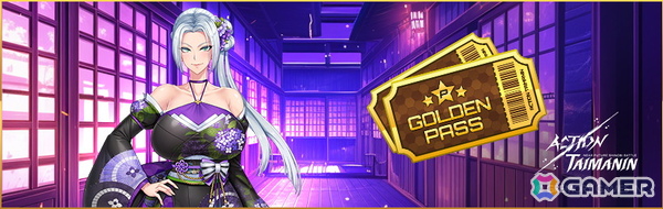 「アクション対魔忍」アンネローゼに特性スキル「夜叉の怒り」などを追加するリニューアルが9月2日に実施！メインクエストの追加もの画像3